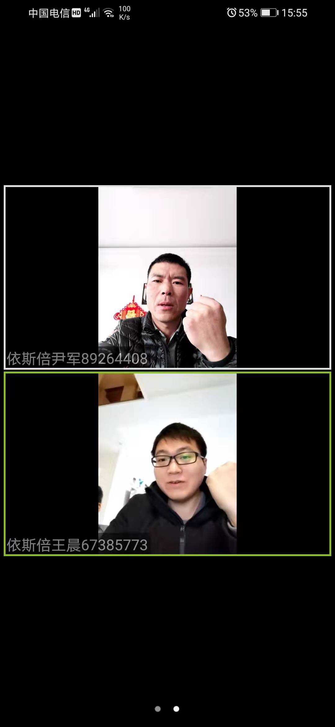 尊龙凯时环保公司员工疫情防控指南