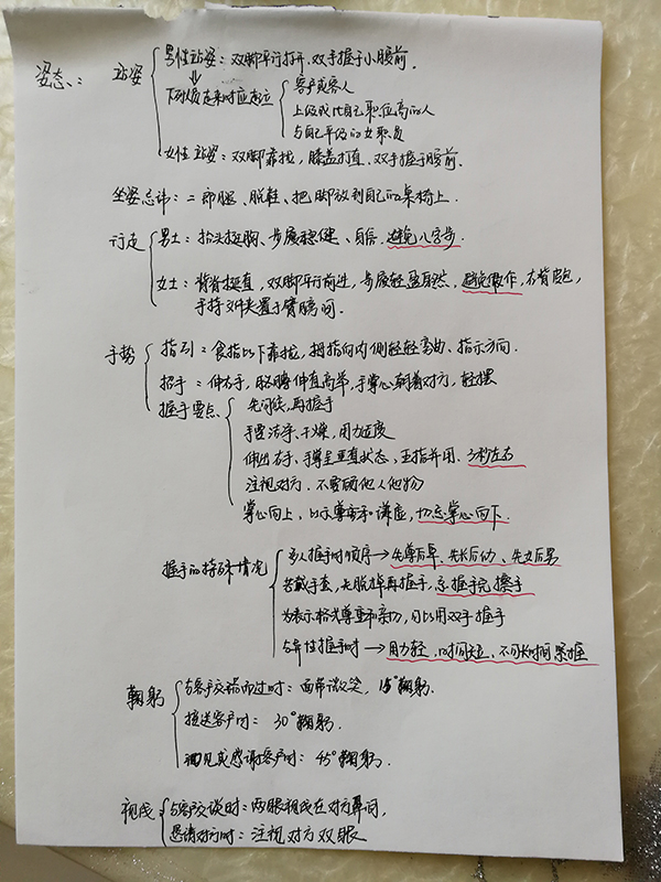 疫情当前，远程办公，尊龙凯时环保培训周正式开启