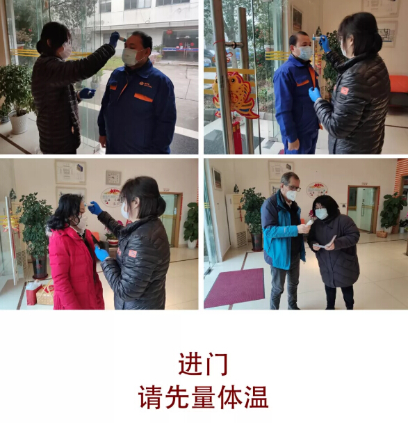 齐心协力抗击疫情，尊龙凯时环保迎来正式复工第一天