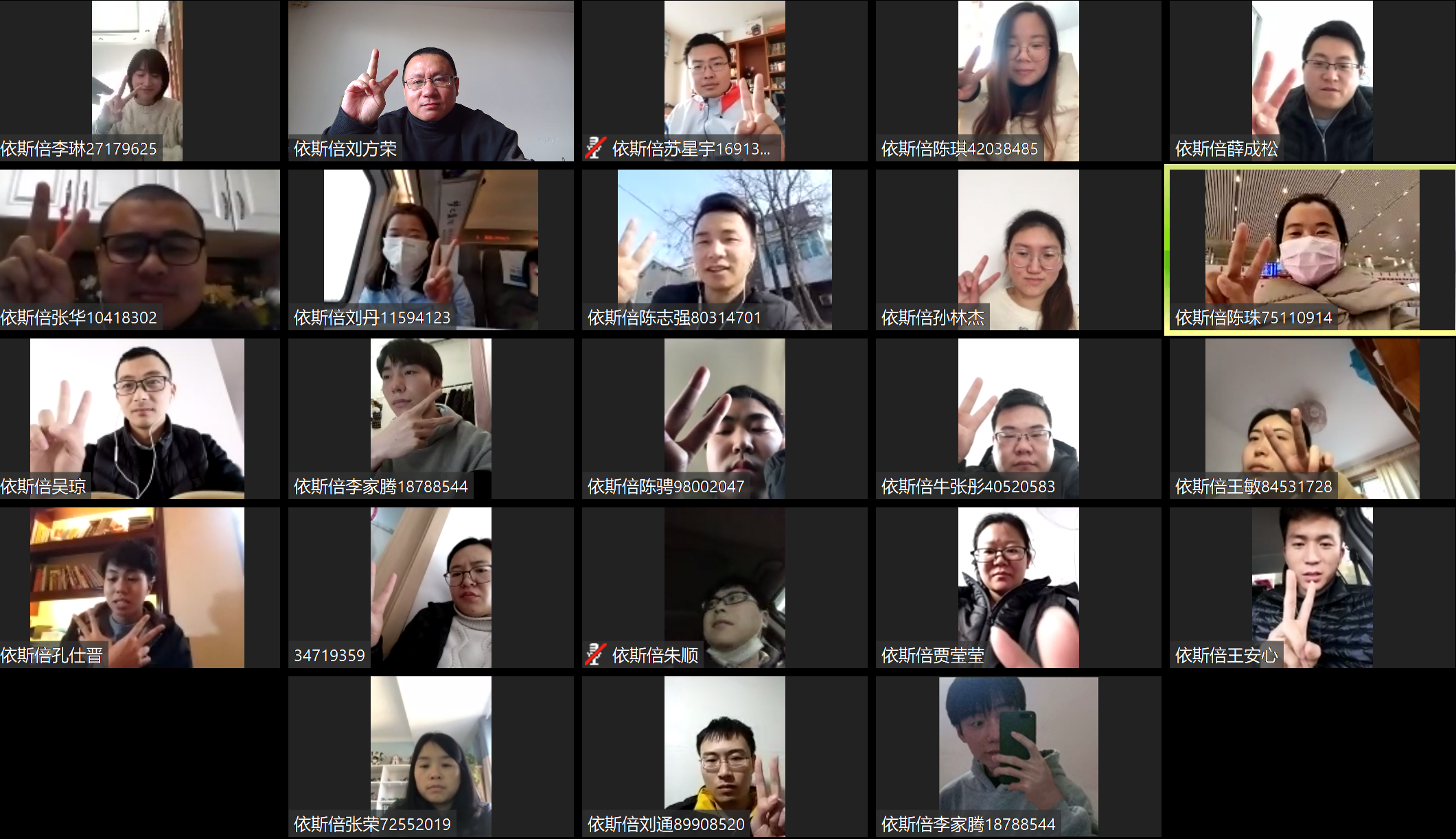 尊龙凯时环保公司员工疫情防控指南
