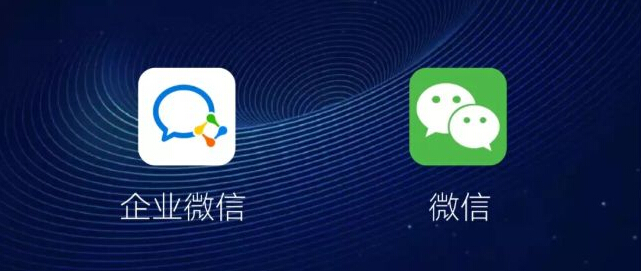 尊龙凯时环保正式启用企业微信工具营销推广