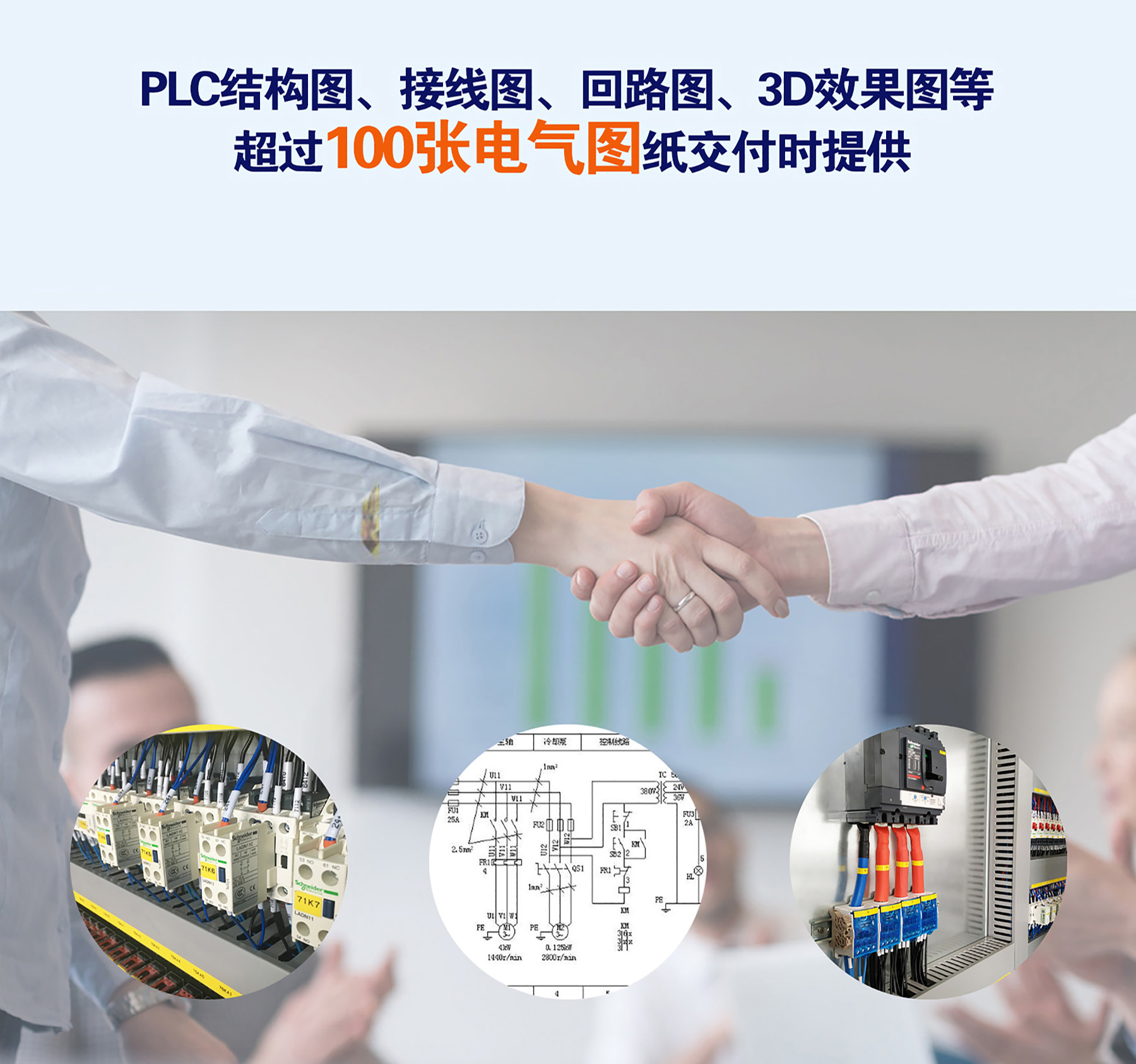 尊龙凯时污水处理设备工程案例客户博世汽车未来或将自主造车