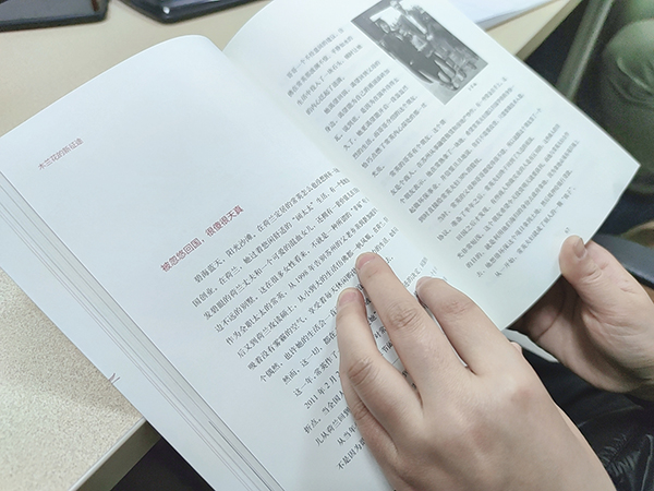 世界读书日，尊龙凯时环保号召大家一起学习阅读