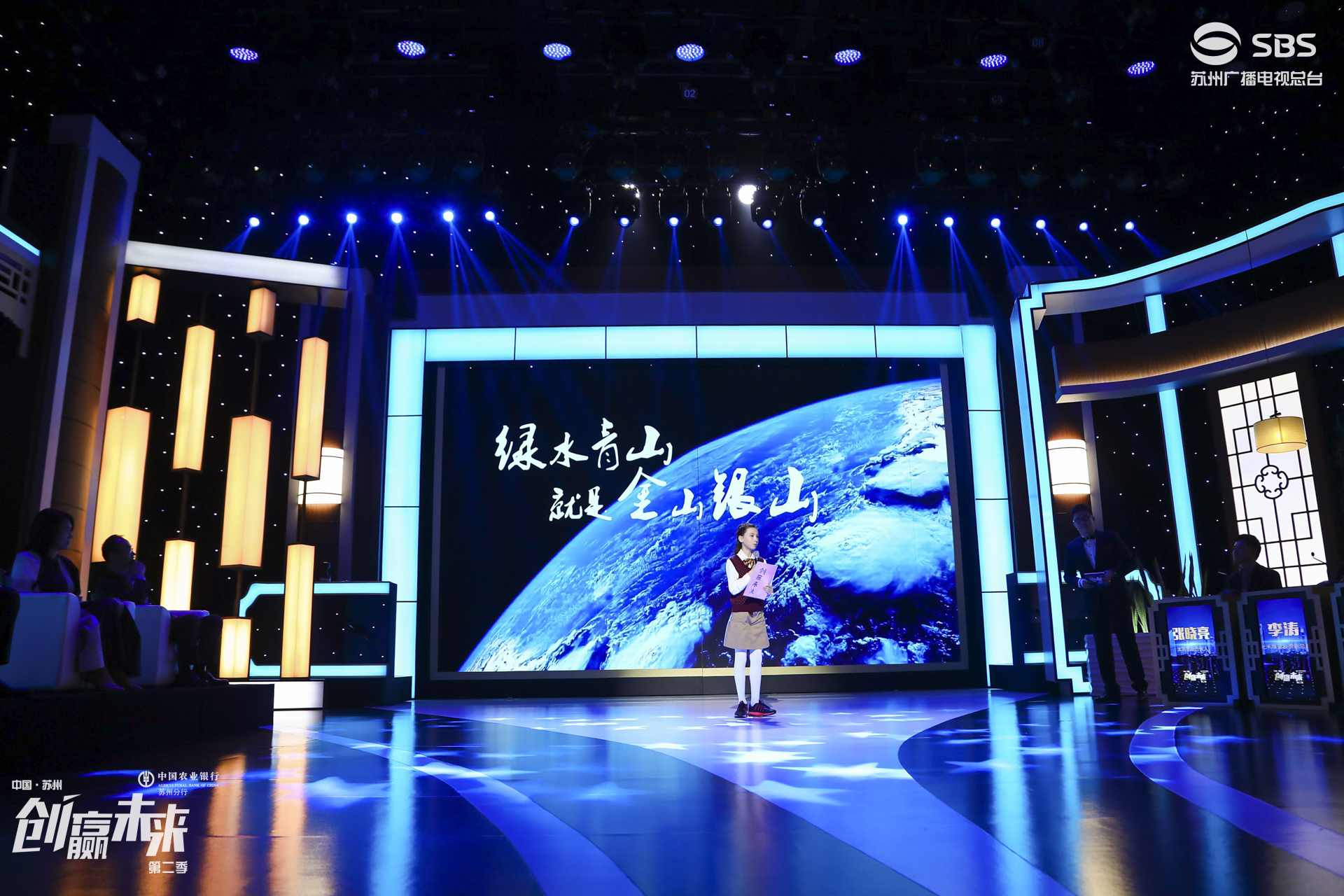 尊龙凯时环保作为创业榜样再次登上2020第四季《创赢未来》节目