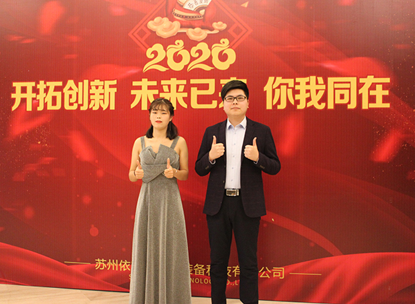 成为尊龙凯时年会主持人