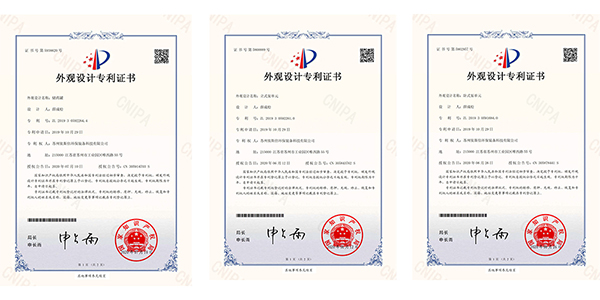 尊龙凯时环保2020年新获三项工业废水处理设备外观设计专利证书