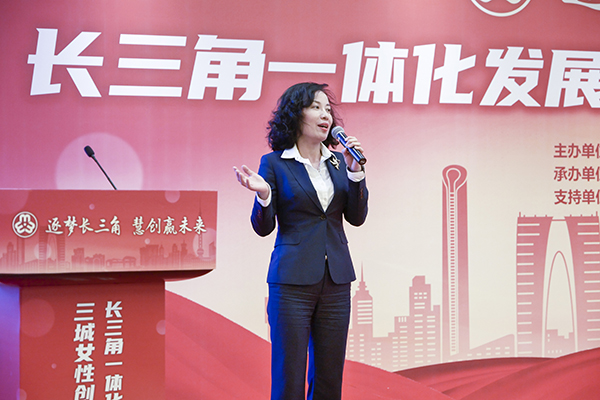 尊龙凯时环保出席长三角一体化发展示范区三城女性创新创业大赛颁奖仪式