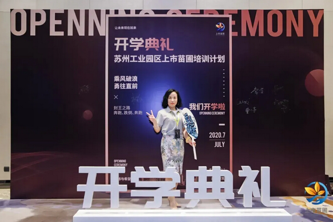 展望2021｜用关键词回顾尊龙凯时环保的2020