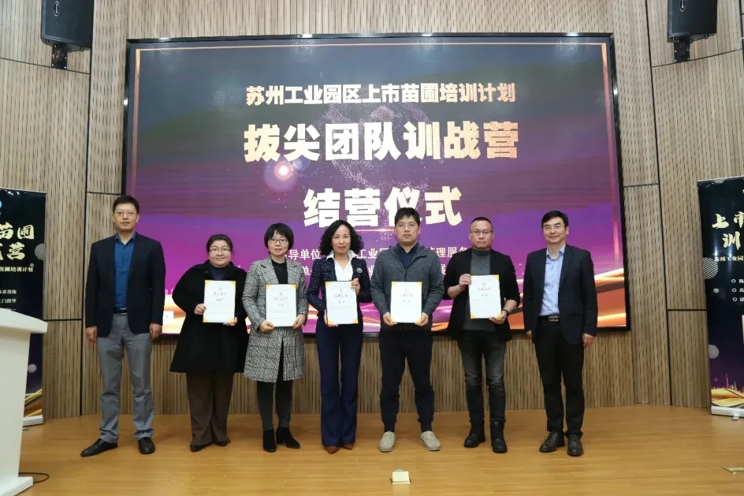 【虚位以待】你的未来在尊龙凯时环保