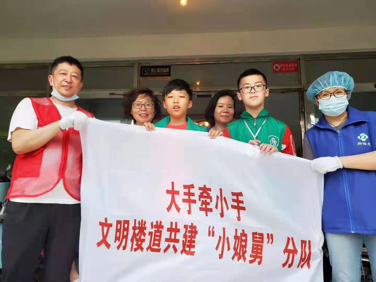 尊龙凯时环保参加施家浜街道文明楼道共建