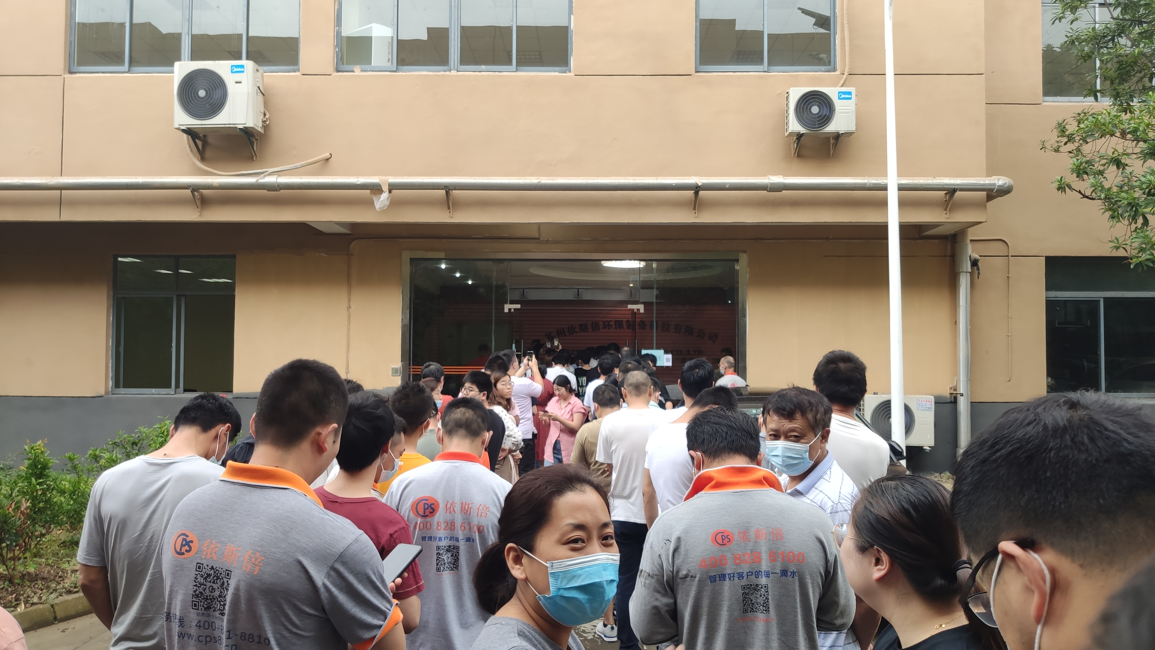 尊龙凯时环保组织全体员工接种新冠疫苗