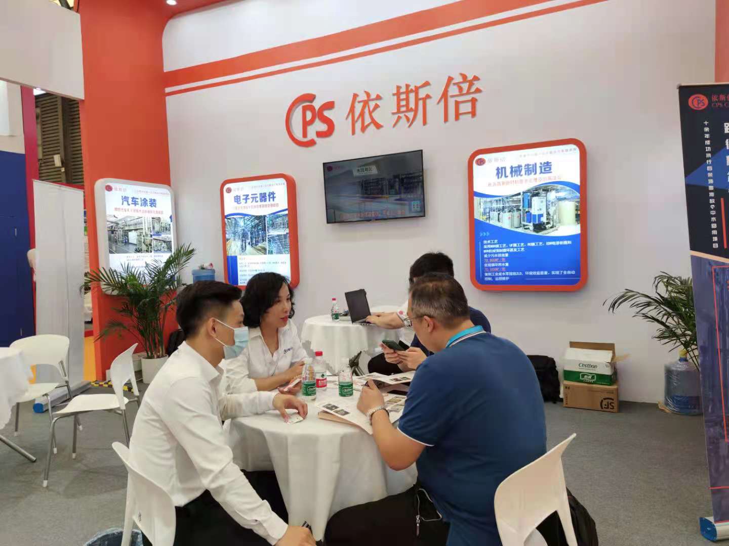 尊龙凯时环保亮相2021国际表面工程(上海)展览会