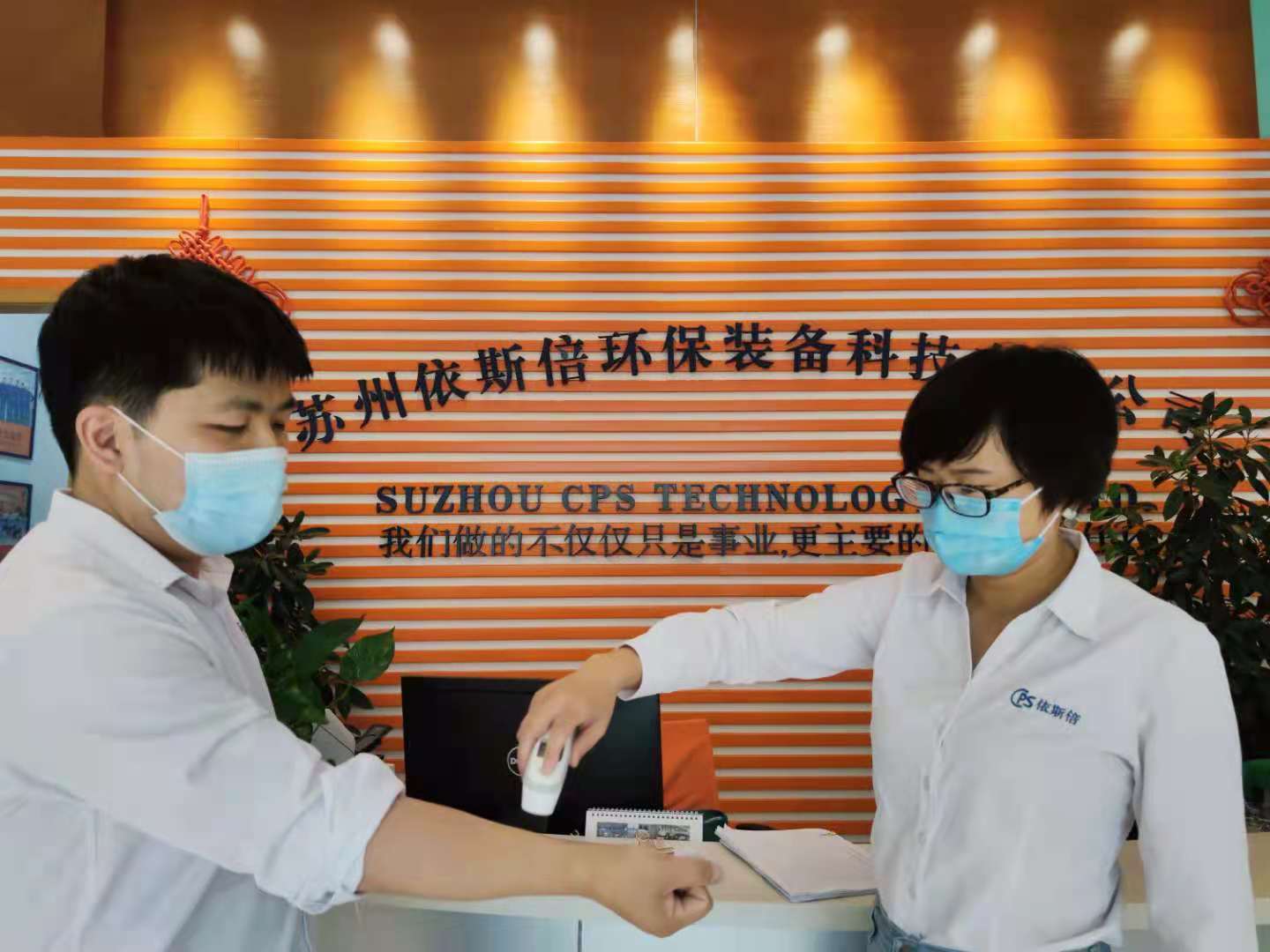 【尊龙凯时防疫指南】疫情防控常态化，筑牢防线不放松