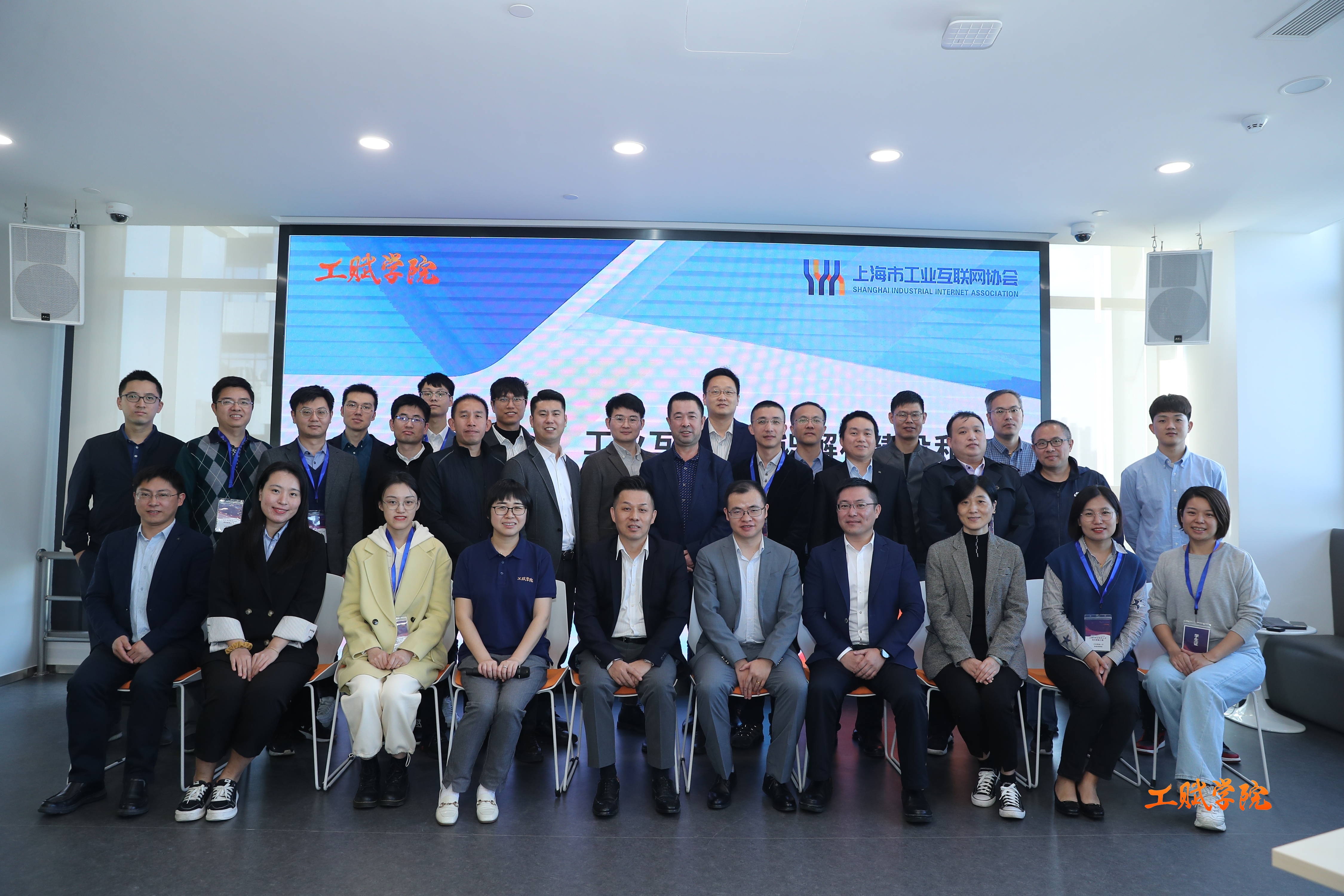 尊龙凯时信息部参与工业互联网标识解析建设和应用高级研修班圆满结业