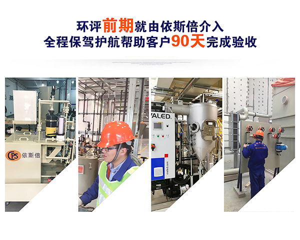 重庆市河北商会领导到重庆尊龙凯时环保科技公司调研