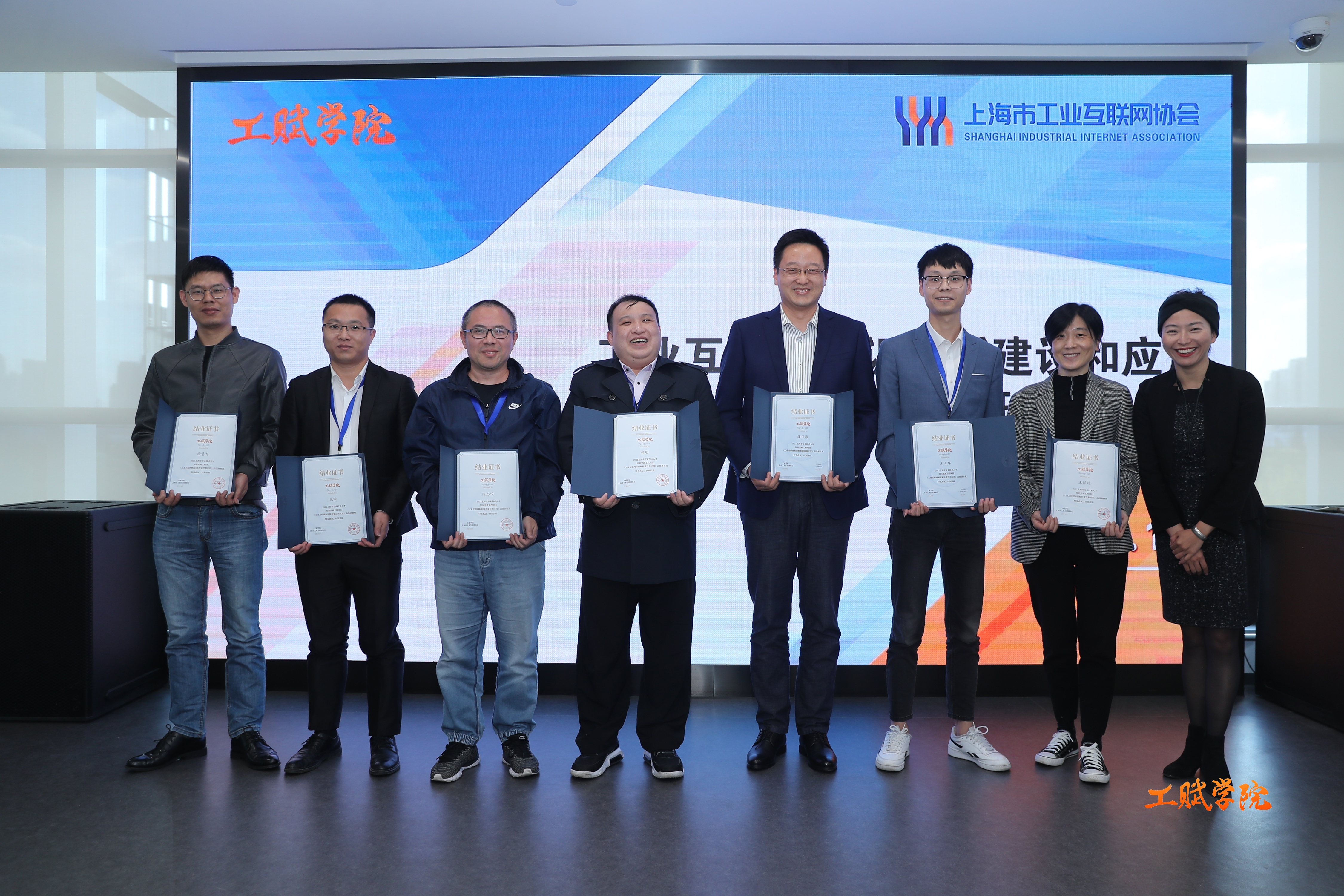 尊龙凯时信息部参与工业互联网标识解析建设和应用高级研修班圆满结业