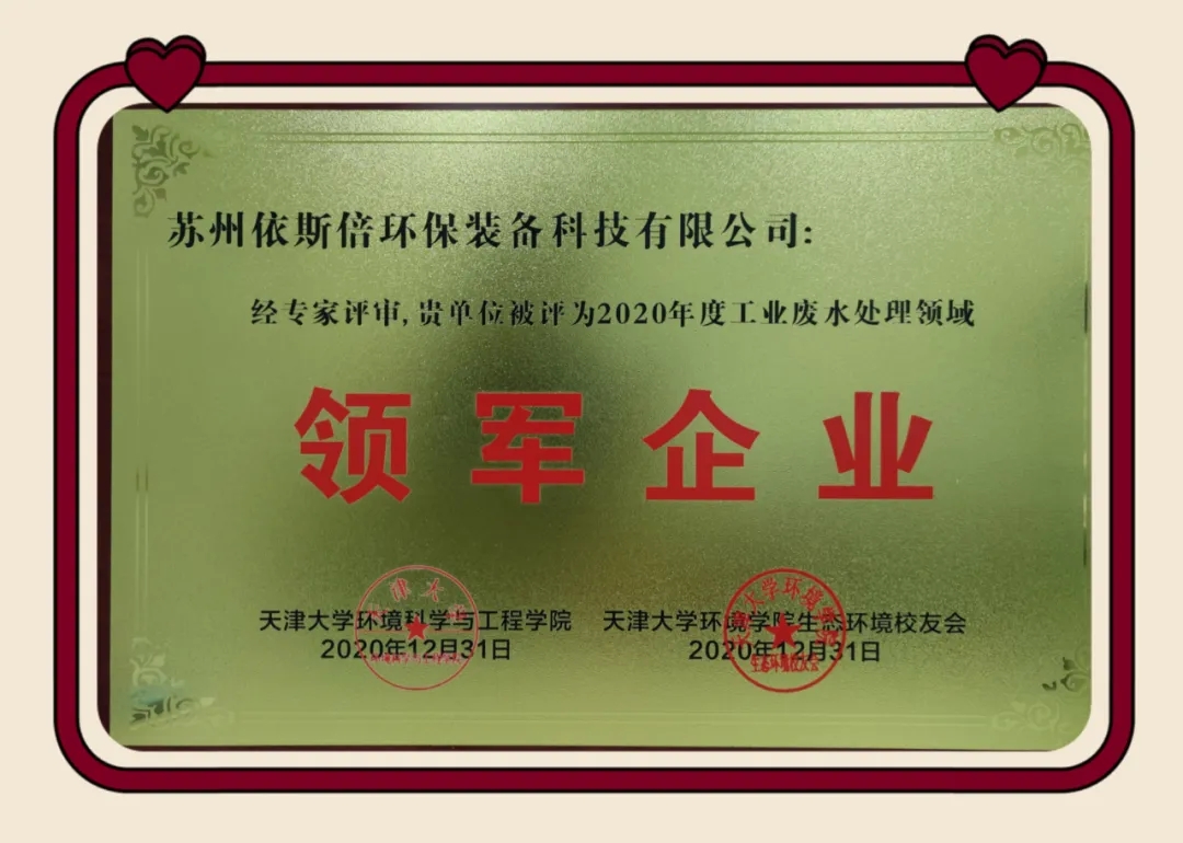 岁末将至，携手奋进，分享尊龙凯时的高光时刻