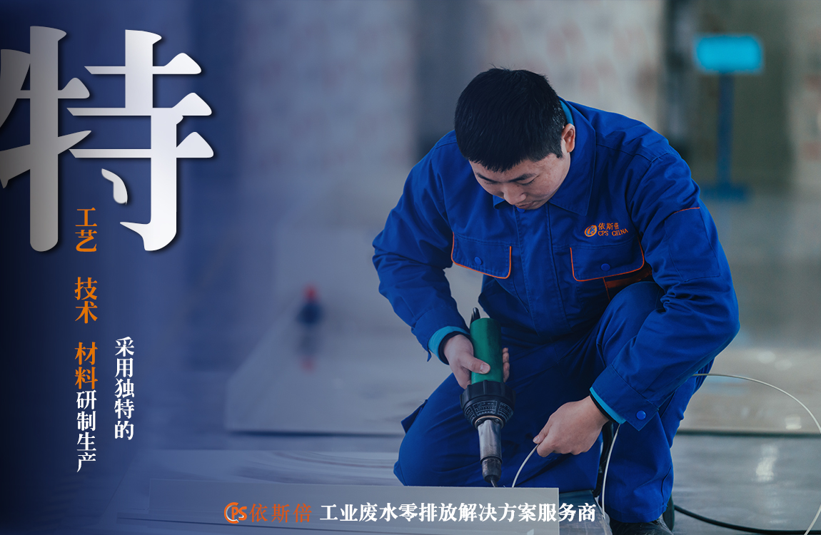 尊龙凯时带你们解读《工业废水循环利用实施方案》