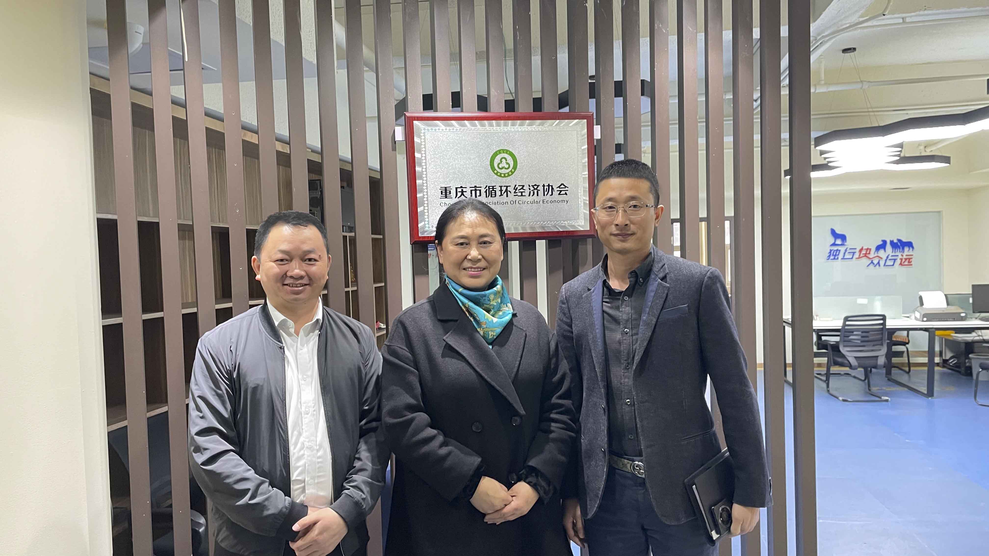 重庆尊龙凯时受到重庆循环经济协会的热情接待