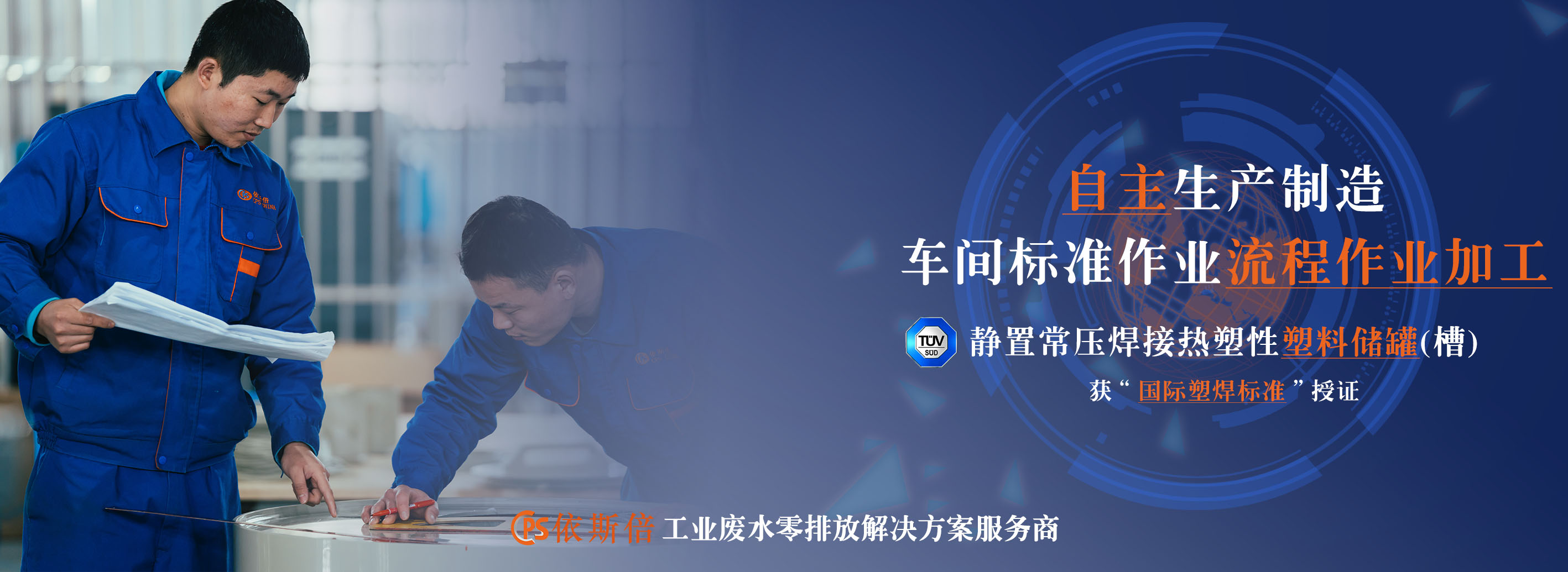 防范未然，尊龙凯时开展企业安全生产与健康主题培训