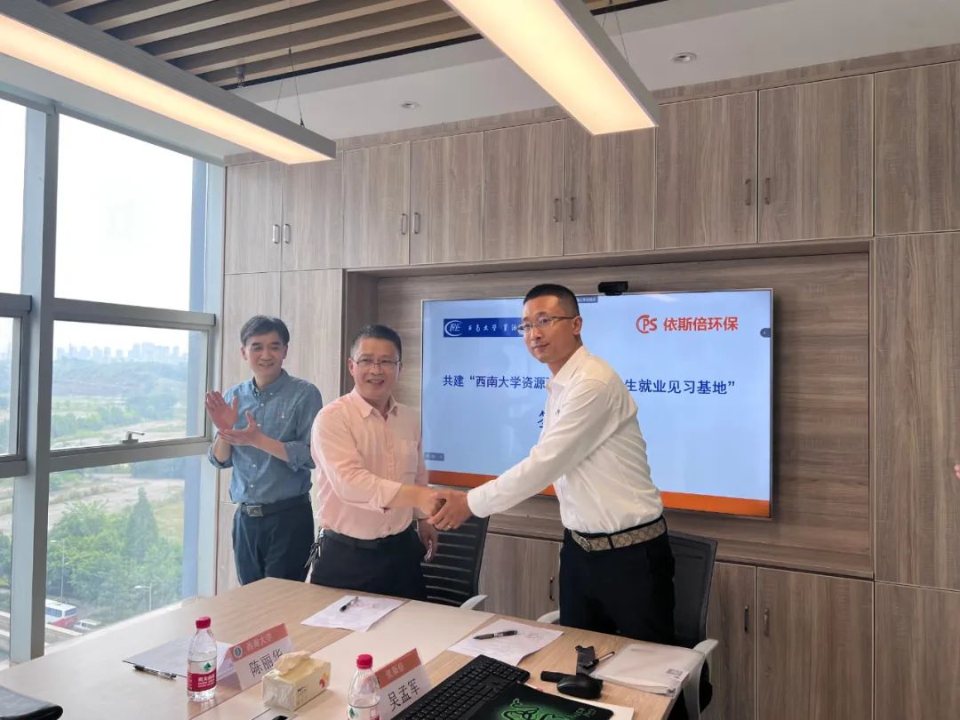 校企合作&middot;携手共赢 | 重庆尊龙凯时与西南大学就业见习基地签约仪式圆满成功