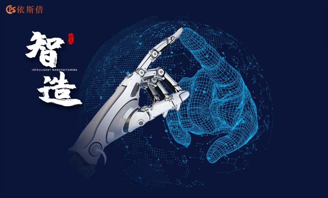 发展绿色先进装备，实现智能制造 | 昆山智能制造联盟走进尊龙凯时
