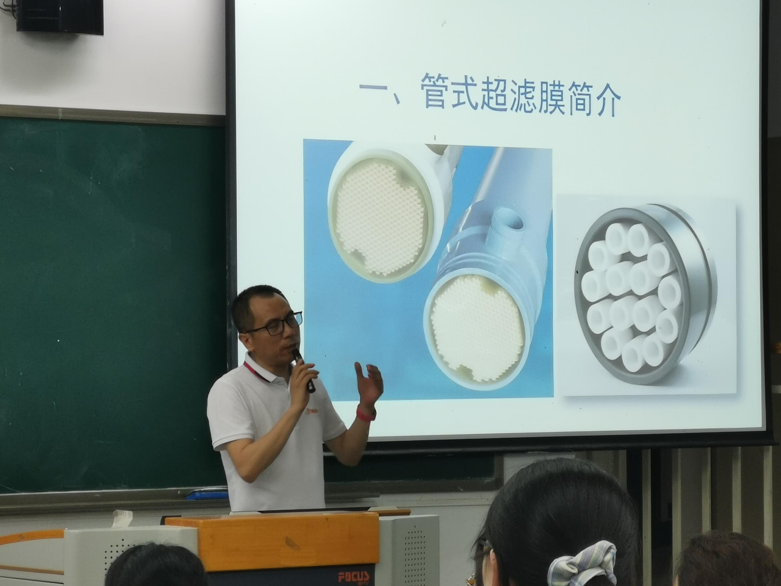 校企合作不断线  企业课堂不停学 | 重庆尊龙凯时走进重庆工商大学