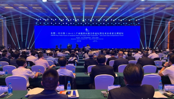 尊龙凯时受邀出席东盟 &mdash; 中日韩（10+3）产业链供应链合作论坛暨东亚企业家太湖论坛