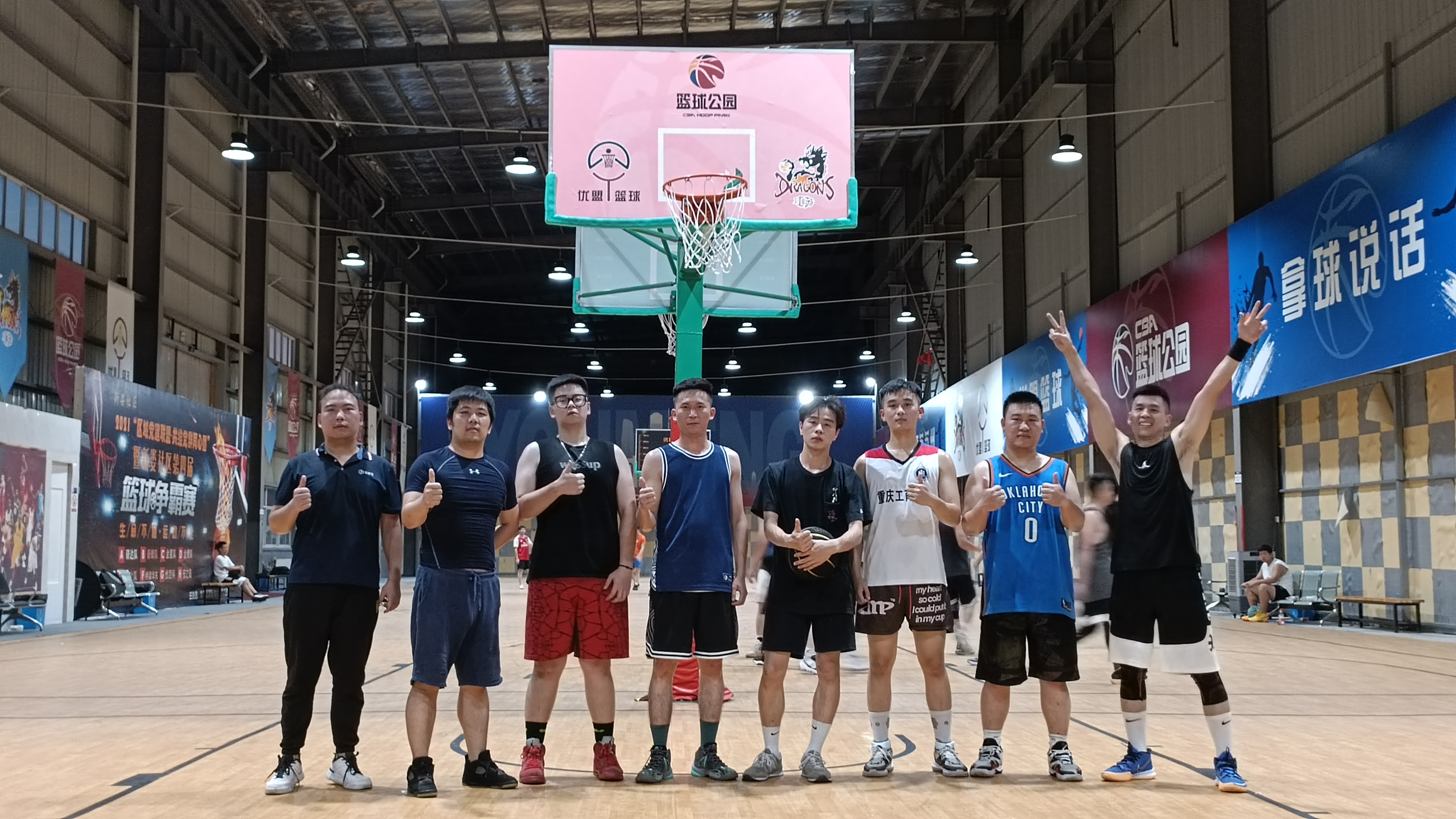 尊龙凯时工会组织员工篮球赛团建