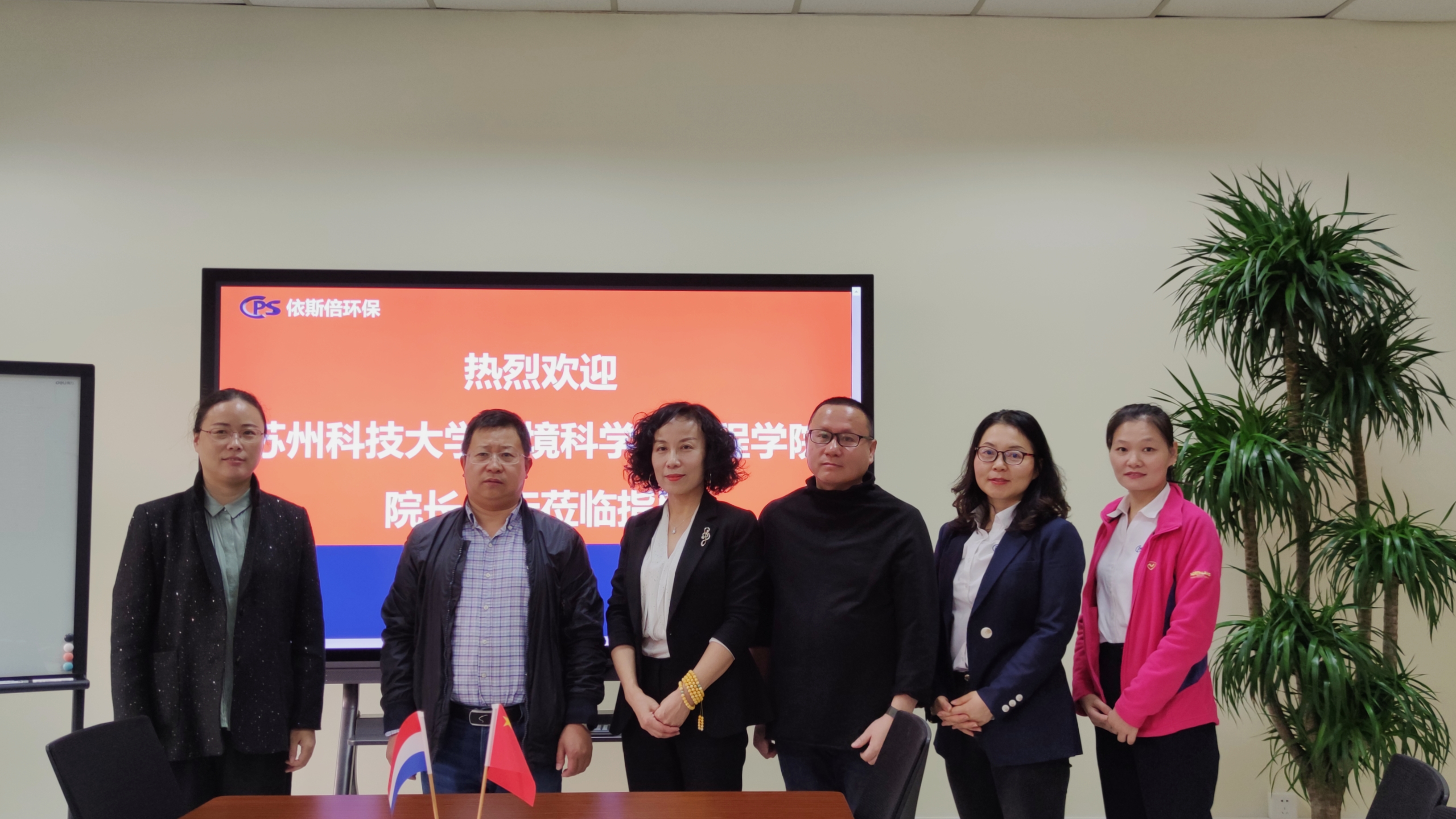 尊龙凯时签约苏州科技大学环境科学与工程学院共建大学生就业创业基地
