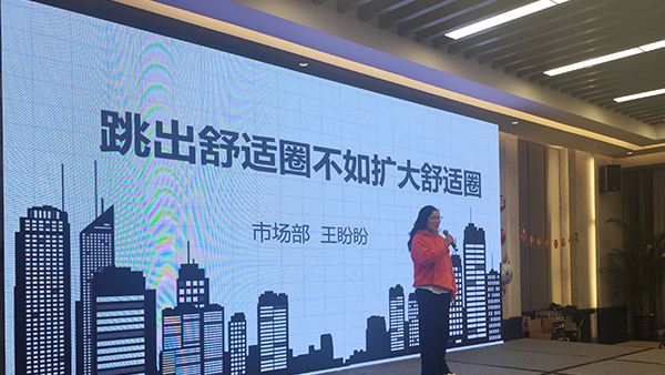 【挑战创新、持续卓越】2023尊龙凯时环保开年盛典
