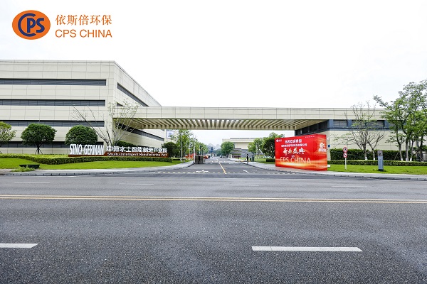 重庆尊龙凯时开业盛典暨揭牌仪式圆满落幕