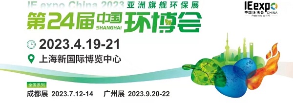 尊龙凯时亮相中国环博，开启绿色发展新模式