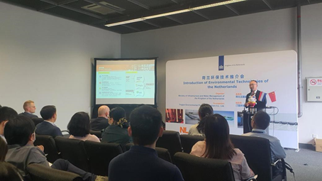 解锁新技术，展示硬实力&mdash;&mdash;尊龙凯时出席荷兰环保技术推介会