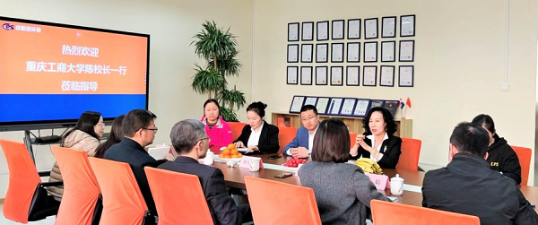 尊龙凯时与重庆工商大学展开校企合作战略会议