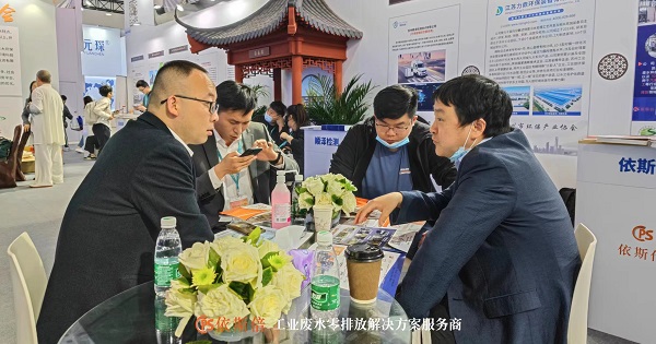 在中国国际环保展会上，尊龙凯时技术人员向客户介绍工业废水零排放技术