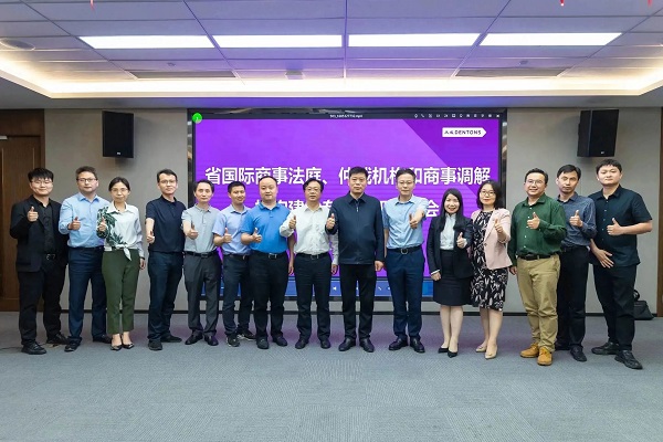 尊龙凯时,工业废水零排放,省国际商事法庭、仲裁机构和商事调解机构建设,专项调研座谈会