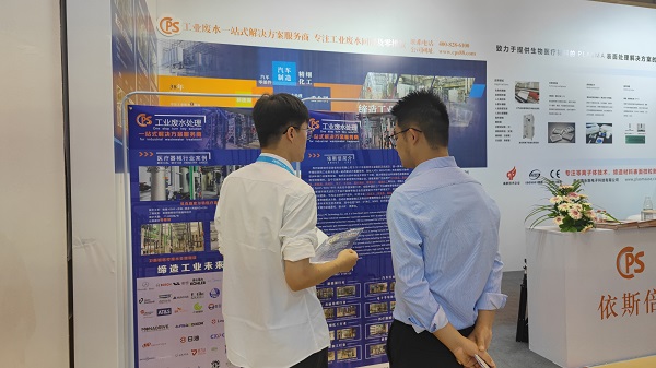 尊龙凯时亮相Medtec China 2023暨第十七届国际医疗器械设计与制造技术展览会