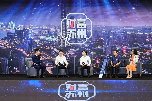 尊龙凯时环保出席&ldquo;金企联沙龙&rdquo;暨金融生态赋能&ldquo;人到苏州必有为&rdquo;专题活动