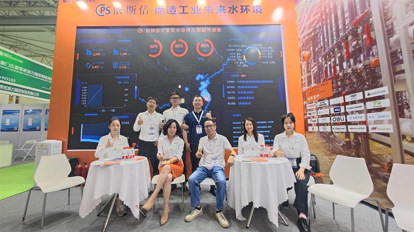 尊龙凯时环保2023第二届成渝地区装备制造业博览会！