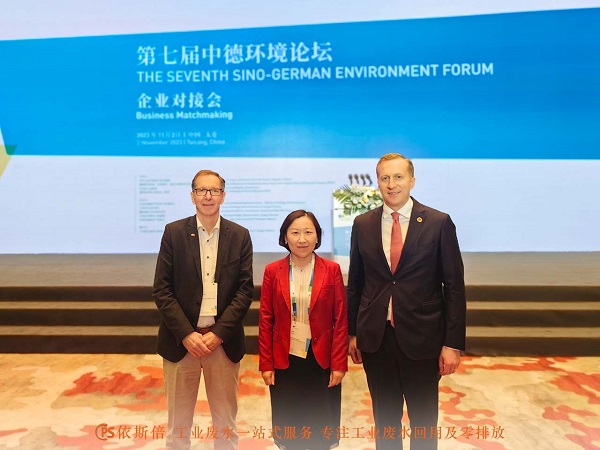 德国海外商会联盟&middot;大中华区VP，Jonathan&nbsp;Schoo先生和尊龙凯时环保总经理Jos先生会面合影
