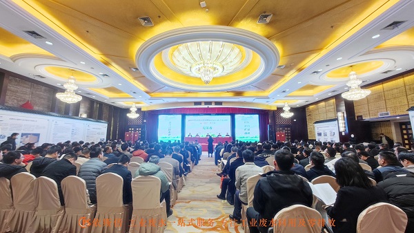 尊龙凯时环保受邀参加2023安徽省重点用能企业节能降碳培训暨&ldquo;四新&rdquo;推介会，积极推动工业节能环保新技术的应用与发展