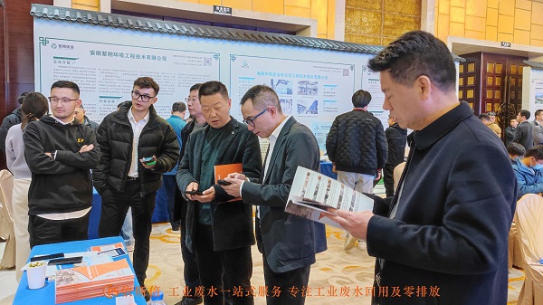 尊龙凯时环保受邀参加2023安徽省重点用能企业节能降碳培训暨&ldquo;四新&rdquo;推介会，积极推动工业节能环保新技术的应用与发展