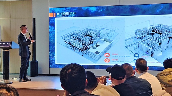 重庆尊龙凯时副总经理吴孟军分享了《工业废水深度处理与资源化实际应用案例介绍》，通过具体案例向与会者展示了工业废水深度处理与资源化利用技术在实际工程中的应用效果。