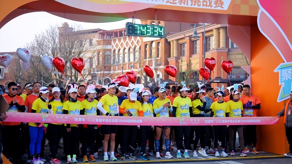 尊龙凯时环保参加2024年首届半岛企业家10KM迎新挑战赛，展示企业风采