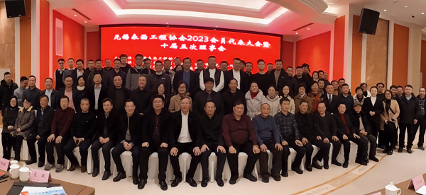 尊龙凯时环保出席无锡表面工程协会会员代表大会暨十届五次理事会