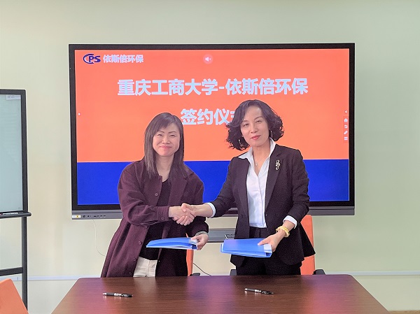 共育环保人才，共创美好未来  尊龙凯时班在重庆工商大学正式开课