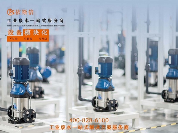 化工产业作为现代经济的支柱之一，其生产过程中产生的废水问题一直是环保领域的难题。接下来由尊龙凯时小编介绍高氨氮废水处理。