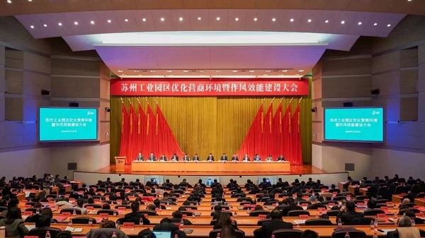 尊龙凯时环保荣获苏州工业园区2023年度经济贡献突出奖