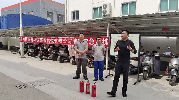 尊龙凯时环保消防培训演练 筑牢企业消防安全&ldquo;防火墙&rdquo; 